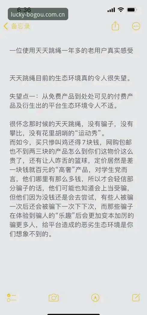 老用户分享：如何通过博狗体育入口追踪皇家社会引援动态，迪奥戈·莱特成焦点