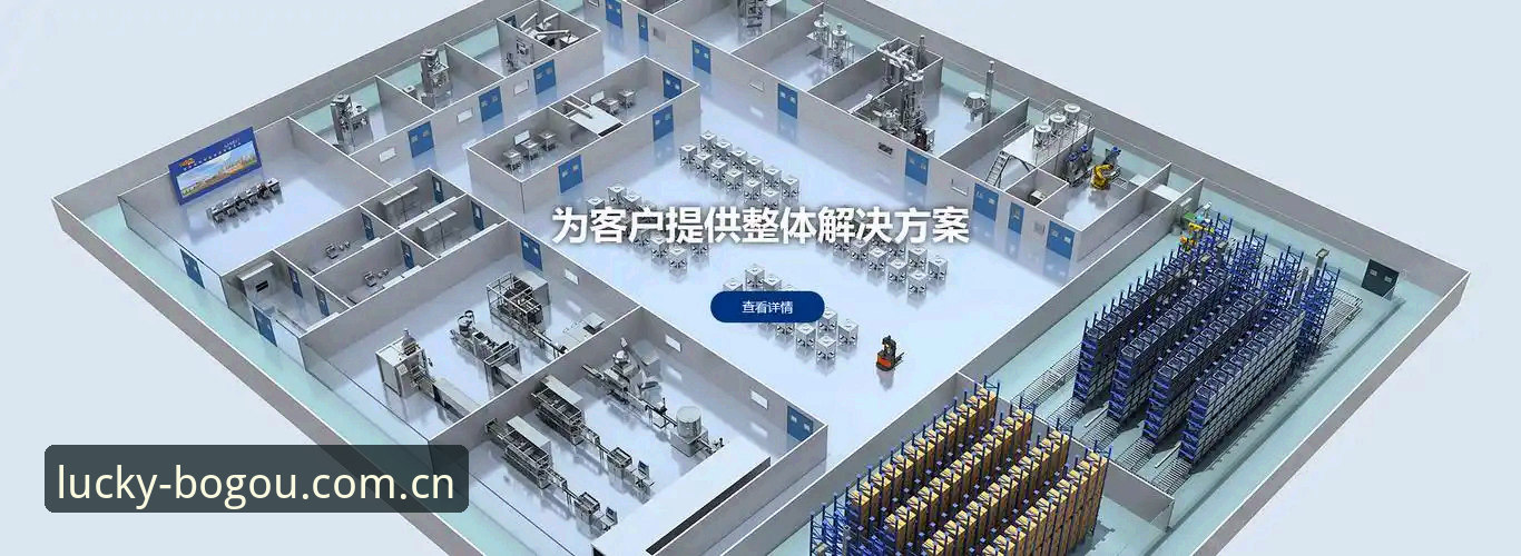 博狗手机版官网完整指南：从安全下载到智能投注的创新体验