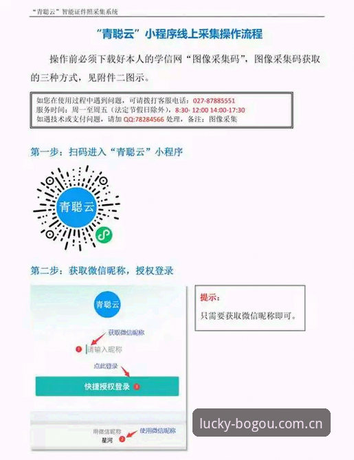 从法网女单抽签看体育数据追踪：博狗体育登录入口iOS版使用教程
