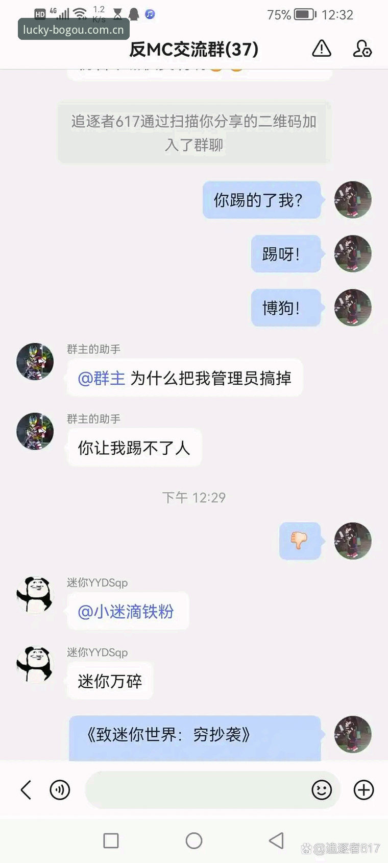 博狗官方入口最新动态：全新升级的博狗安卓版下载体验与安全防护解析