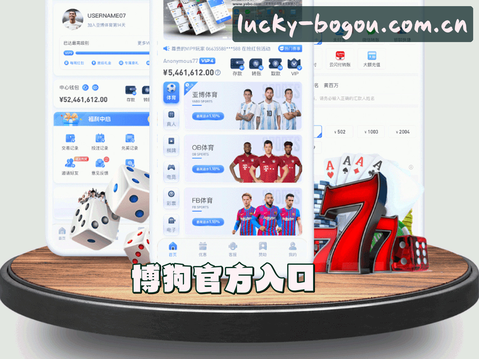 关于我们介绍